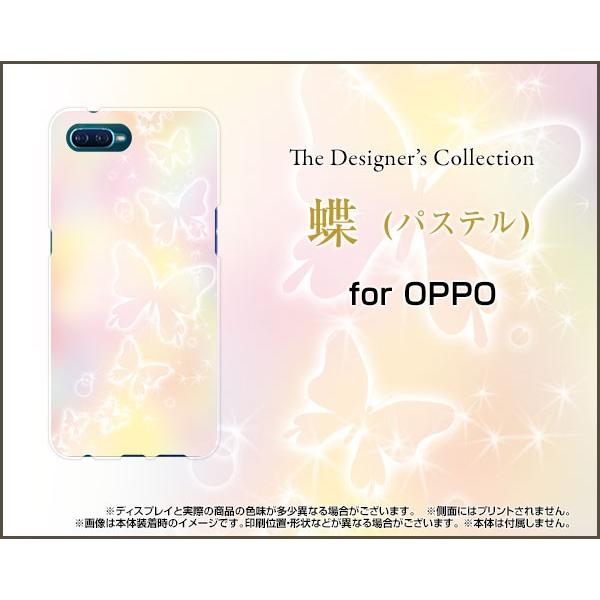 OPPO Reno A オッポ レノ エー ハードケース/TPUソフトケース 液晶保護フィルム付 蝶...