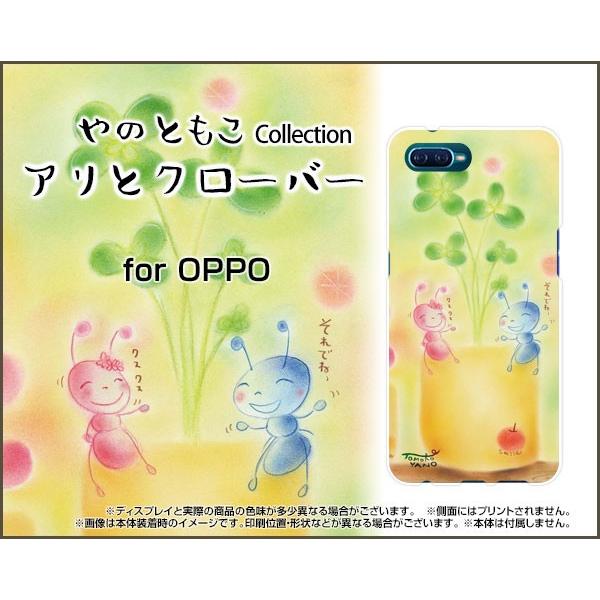 OPPO Reno A レノ エー ハードケース/TPUソフトケース 液晶保護フィルム付 アリとクロ...