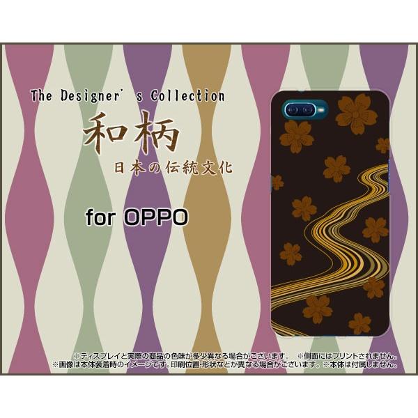 スマホケース OPPO Reno A レノ エー ハードケース/TPUソフトケース 和柄(其の貳) ...