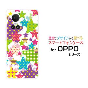 スマホケース OPPO Reno10 Pro 5G オッポ リノテン プロ ファイブジー ハードケース/TPUソフトケース カラフルスター ポップ ドット チェック 星 白｜orisma