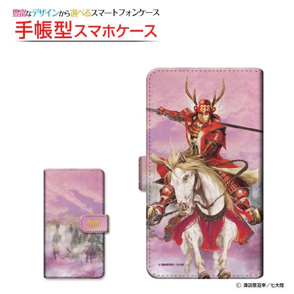 スマホケース OPPO Reno10 Pro 5G オッポ 手帳型 ケース 回転タイプ/貼り付けタイ...