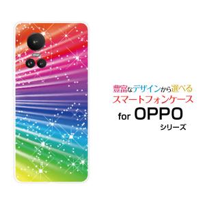 スマホケース OPPO Reno10 Pro 5G オッポ リノテン プロ ハードケース/TPUソフトケース Colorful Shine Star Flash カラフル 星 スター きらきら レインボー｜orisma