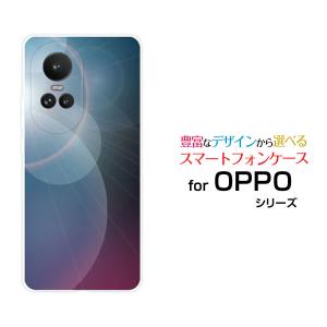 スマホケース OPPO Reno10 Pro 5G オッポ リノテン プロ ファイブジー ハードケース/TPUソフトケース BlueShine ネイビー ブルー 紺 光 反射｜orisma