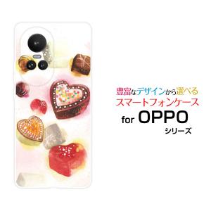 スマホケース OPPO Reno10 Pro 5G オッポ リノテン プロ ハードケース/TPUソフトケース Sweets time チョコレート F:chocalo デザイン チョコレート かわいい｜orisma