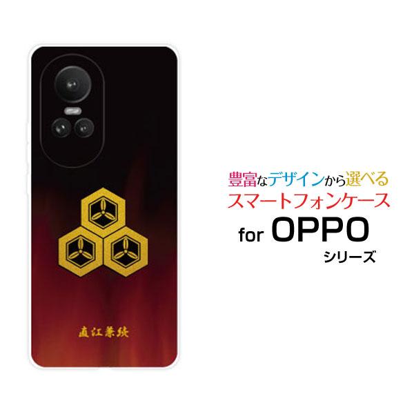 スマホケース OPPO Reno10 Pro 5G オッポ リノテン プロ ハードケース/TPUソフ...