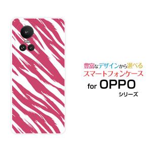 スマホケース OPPO Reno10 Pro 5G オッポ リノテン プロ ハードケース/TPUソフトケース ゼブラ柄type3ピンク アニマル柄 動物柄 しまうま柄 シマウマ柄 ピンク｜orisma