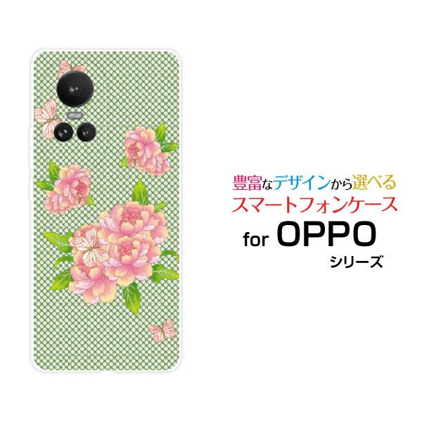 スマホケース OPPO Reno10 Pro 5G オッポ リノテン プロ ハードケース/TPUソフ...