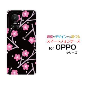 スマホケース OPPO Reno10 Pro 5G オッポ リノテン プロ ファイブジー ハードケース/TPUソフトケース 梅模様 和柄 日本 和風 花柄 梅 着物 ブラック 黒｜orisma