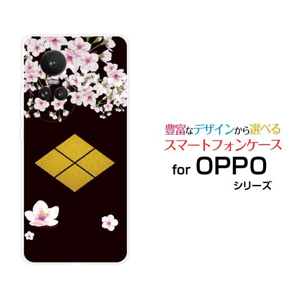 スマホケース OPPO Reno10 Pro 5G オッポ リノテン プロ ハードケース/TPUソフ...