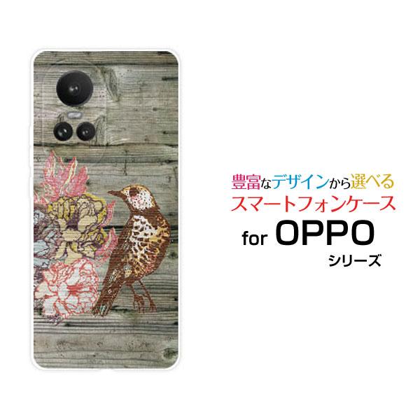 スマホケース OPPO Reno10 Pro 5G オッポ リノ ハードケース/TPUソフトケース ...