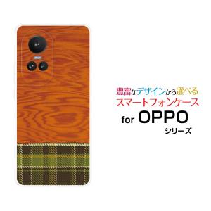 スマホケース OPPO Reno10 Pro 5G オッポ リノ ハードケース/TPUソフトケース 木目調チェックtype1 ウッド wood 布 チェック柄 ブラウン グリーン 茶 緑｜orisma