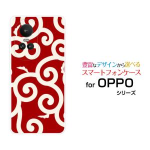 スマホケース OPPO Reno10 Pro 5G オッポ リノテン プロ ファイブジー ハードケース/TPUソフトケース 和柄(其の貳) type006 和風 ふろしき どろぼう 赤 唐草｜orisma