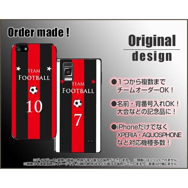 オーダーメイド ハードケース スマホケース カバー スポーツチームなどでのオーダーも！ 完全オリジナ...
