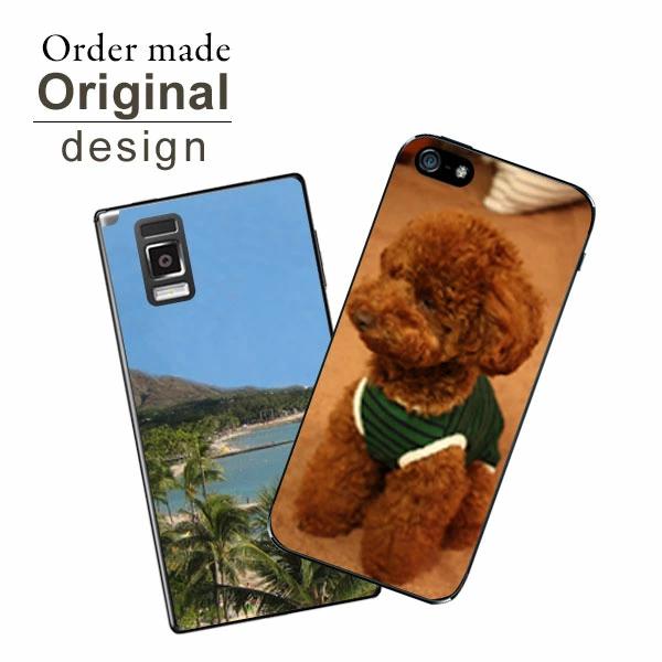 オーダーメイド ハードケース スマホケース カバー 世界に一つだけ！ 完全オリジナル 各社スマートフ...