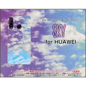 HUAWEI P30 lite 格安スマホ ハードケース/TPUソフトケース 液晶保護フィルム付 SKY（パープル×ブルー） 空 雲 そら くも 昼｜orisma