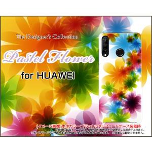 HUAWEI P30 lite 格安スマホ ハードケース/TPUソフトケース 液晶保護フィルム付 Pastel Flower type001 パステル 花 フラワー 虹 レインボー｜orisma