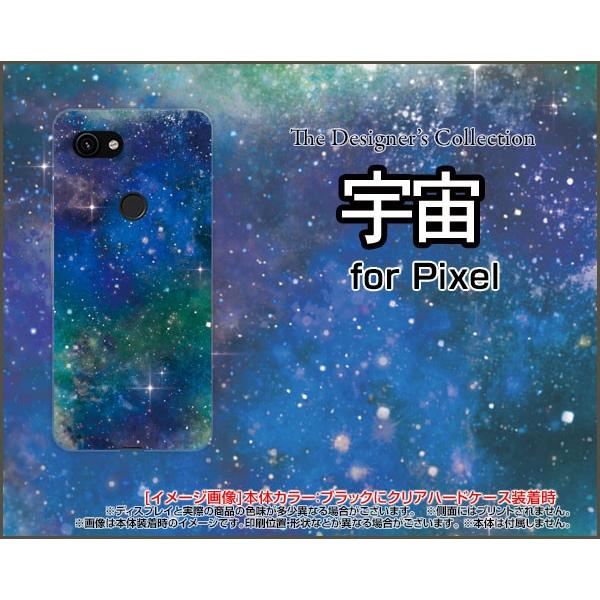 Google Pixel 3a XL SoftBank ハードケース/TPUソフトケース 液晶保護フ...