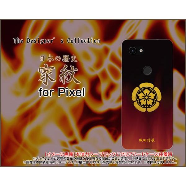 Google Pixel 3a XL SoftBank ハードケース/TPUソフトケース 液晶保護フ...