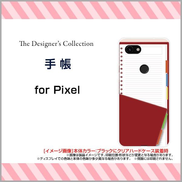 Google Pixel 3a XL SoftBank ハードケース/TPUソフトケース 液晶保護フ...