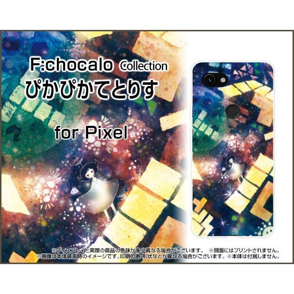 スマホケース Google Pixel 3a XL SoftBank ハードケース/TPUソフトケー...