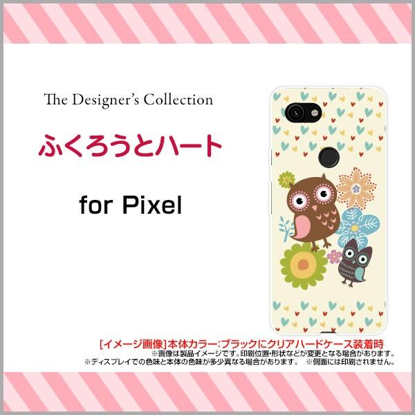 スマホケース Google Pixel 3a XL SoftBank ハードケース/TPUソフトケー...