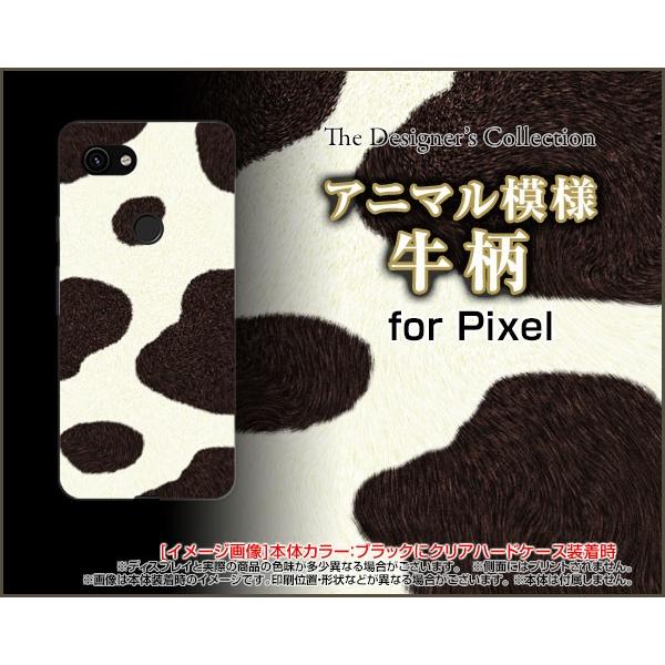 スマホケース Google Pixel 3a XL SoftBank ハードケース/TPUソフトケー...