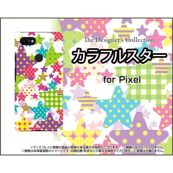 Google Pixel 3 XL docomo SoftBank ハードケース/TPUソフトケース...