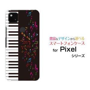 楽譜 イラストの商品一覧 通販 Yahoo ショッピング