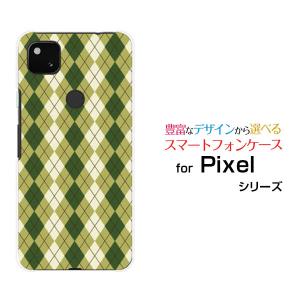 スマホケース Google Pixel 4a (5G)  グーグル ピクセル ハードケース/TPUソフトケース Argyle(アーガイル) type005 あーがいる 格子 菱形 チェック｜orisma