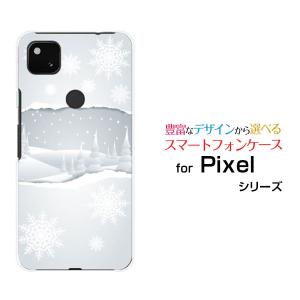 スマホケース Google Pixel 4a (5G)  グーグル ピクセル フォーエー ファイブジー ハードケース/TPUソフトケース 雪景色 冬 雪 ゆき スノー ウィンター 結晶｜orisma