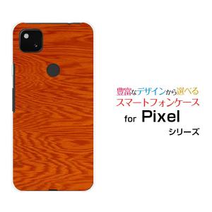 Google Pixel 4a (5G)  グーグル ハードケース/TPUソフトケース 液晶保護フィルム付 Wood（木目調）type005 wood調 ウッド調 オレンジ色 シンプル カジュアル｜orisma