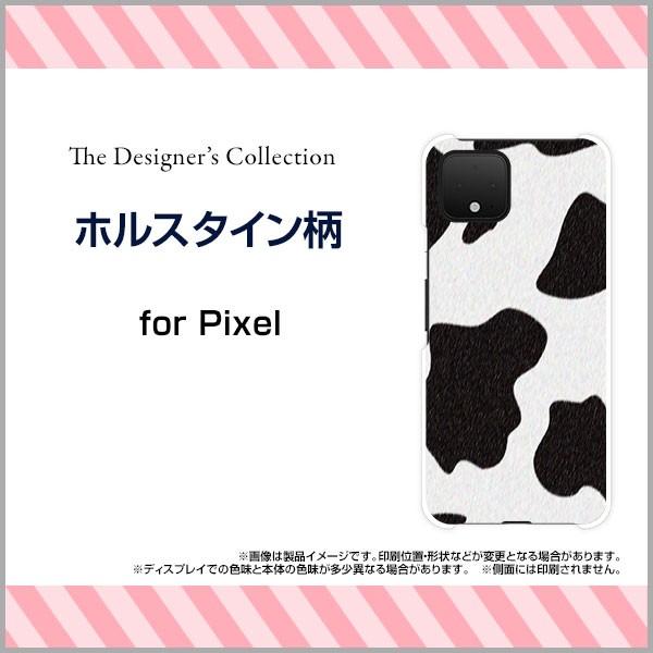Google Pixel 4 XL ハードケース/TPUソフトケース 液晶保護フィルム付 ホルスタイ...