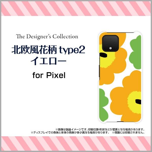 Google Pixel 4 XL ハードケース/TPUソフトケース 液晶保護フィルム付 北欧風花柄...