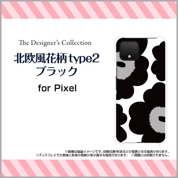 Google Pixel 4 XL ハードケース/TPUソフトケース 液晶保護フィルム付 北欧風花柄...