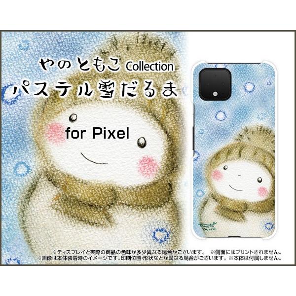 Google Pixel 4 XL ハードケース/TPUソフトケース 液晶保護フィルム付 パステル雪...