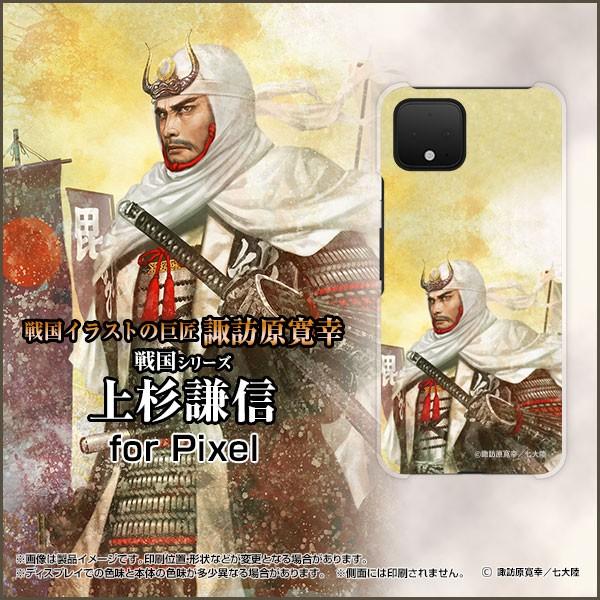 スマホケース Google Pixel 4 XL ハードケース/TPUソフトケース 戦国 武将 上杉...