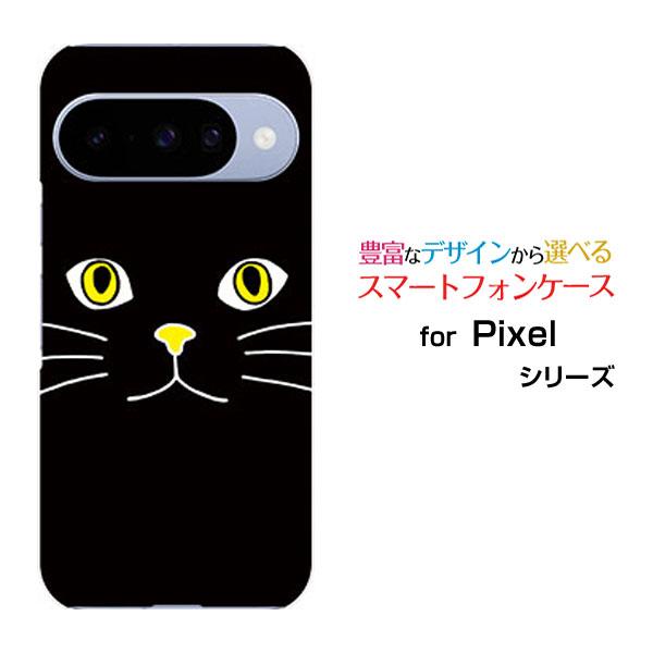 スマホケース Google Pixel 10 グーグル ピクセル テン ハードケース/TPUソフトケ...