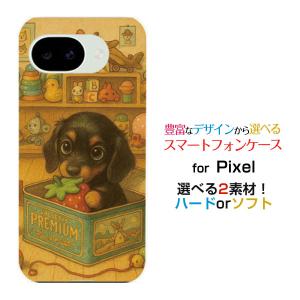スマホケース Google Pixel 10a グーグル ピクセル テンエー ハードケース/TPUソフトケース >Dream Animal (type24) AI dog