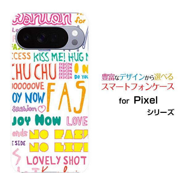 スマホケース Google Pixel 10 Pro グーグル ピクセル テン プロ ハードケース/...