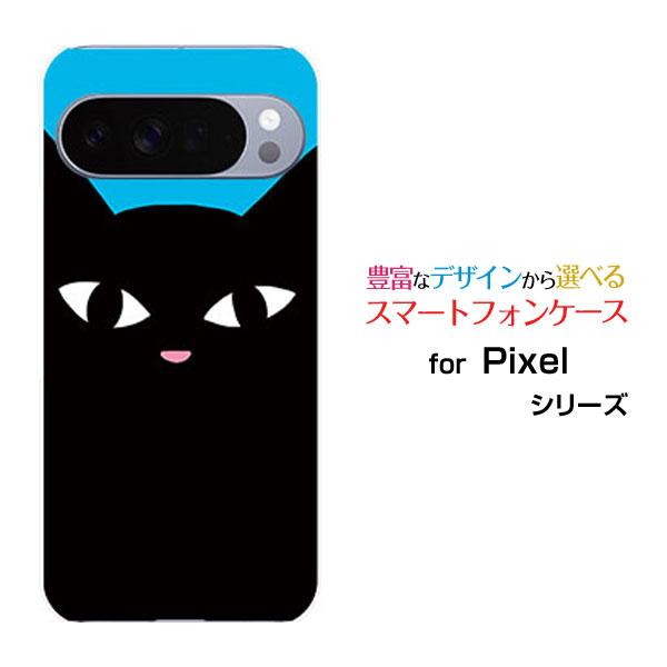 スマホケース Google Pixel 10 Pro グーグル ピクセル テン プロ ハードケース/...