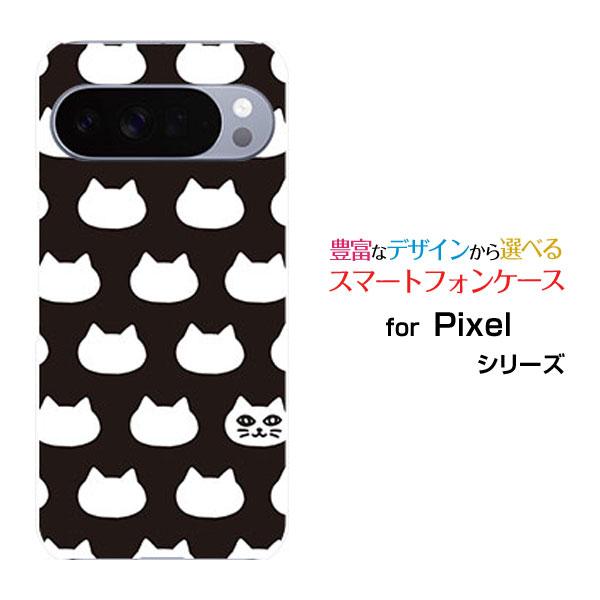スマホケース Google Pixel 10 Pro グーグル ピクセル テン プロ ハードケース/...