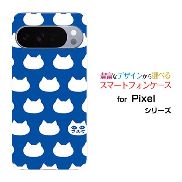 スマホケース Google Pixel 10 Pro グーグル ピクセル テン プロ ハードケース/...