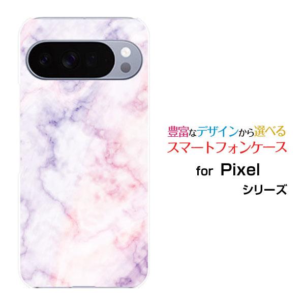 スマホケース Google Pixel 10 Pro グーグル ピクセル テン プロ ハードケース/...