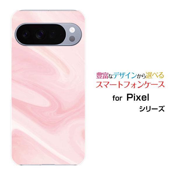 スマホケース Google Pixel 10 Pro グーグル ピクセル テン プロ ハードケース/...