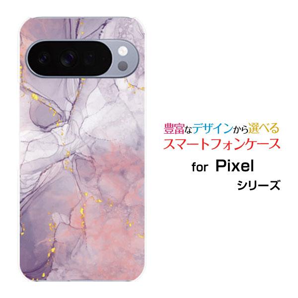 スマホケース Google Pixel 10 Pro グーグル ピクセル テン プロ ハードケース/...