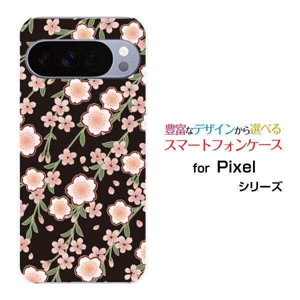 スマホケース Google Pixel 10 Pro グーグル ピクセル テン プロ ハードケース/...