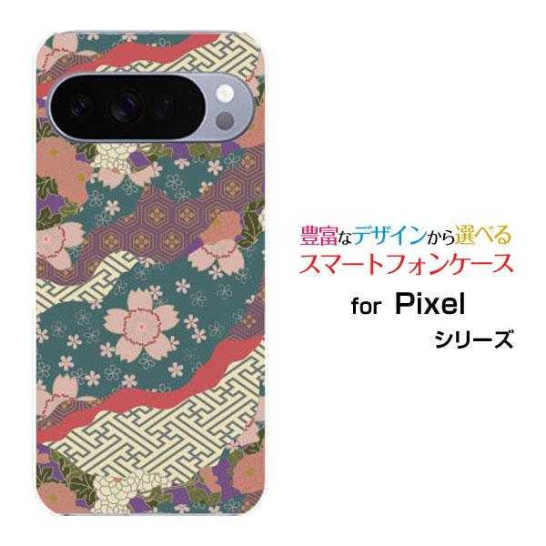 スマホケース Google Pixel 10 Pro グーグル ピクセル テン プロ ハードケース/...