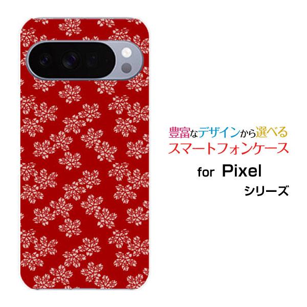 スマホケース Google Pixel 10 Pro グーグル ピクセル テン プロ ハードケース/...