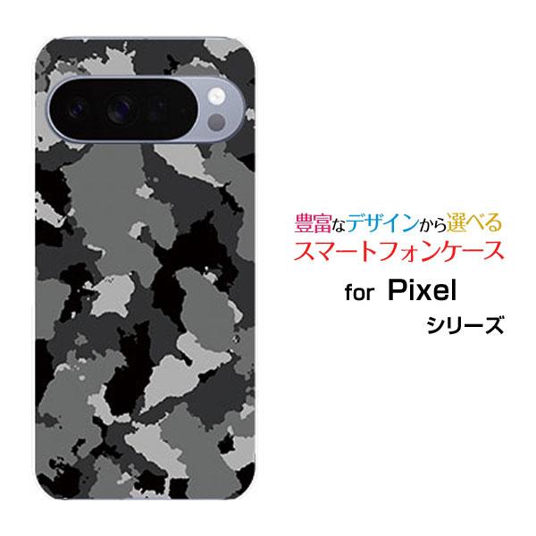 スマホケース Google Pixel 10 Pro グーグル ピクセル テン プロ ハードケース/...
