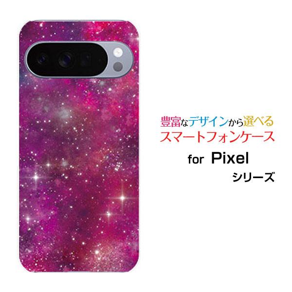 スマホケース Google Pixel 10 Pro XL ハードケース/TPUソフトケース 宇宙（...